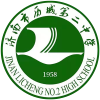 Jinan Linkaisaifu licheng No.2 High School (W)